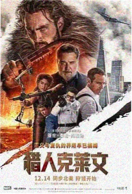 交换:年轻夫妇 剧照2