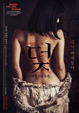 婚姻故事 电影